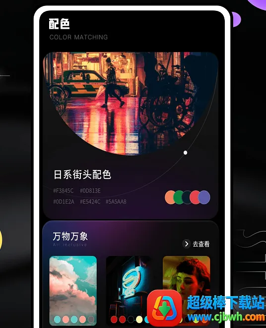 Jagat果汁儿(亲密社交应用) Jagat果汁儿(亲密社交应用)