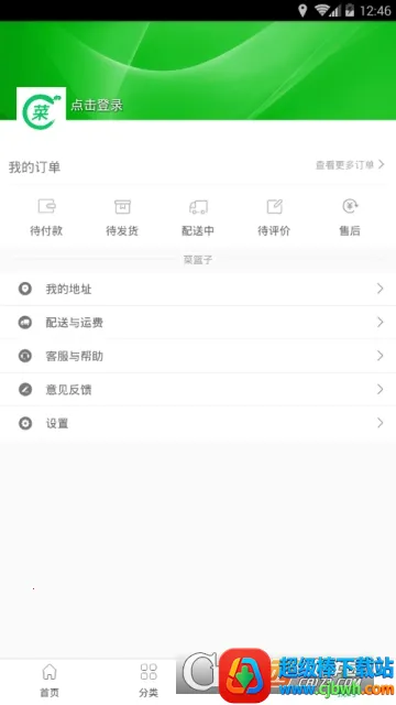 ������(ʳ������ƽ̨)