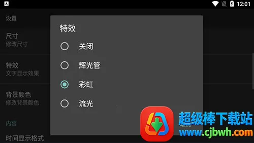 ר��ʱ��(ʱ�Ӷ�������)