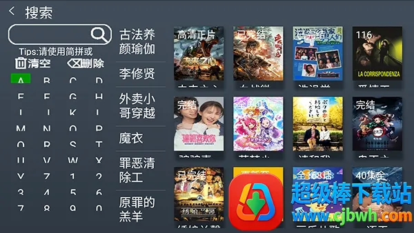 С��׷��TV(Ӱ��׷��Ӧ��)