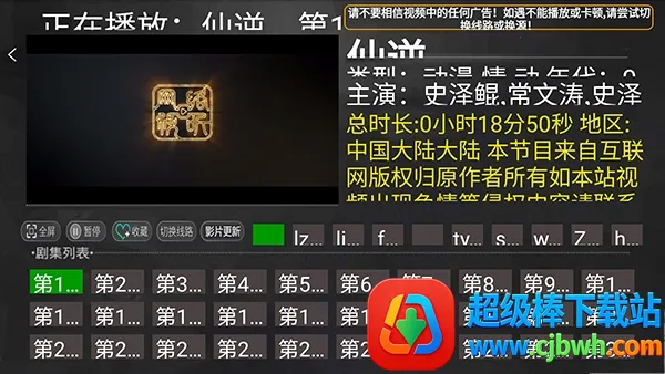 С��׷��TV(Ӱ��׷��Ӧ��)