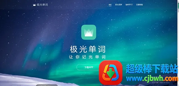 ���ⵥ��(Ӣ��ѧϰ����)
