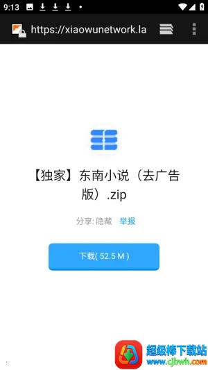 软件库APP资源共享库安卓版手机版 软件库APP资源共享库安卓版手机版