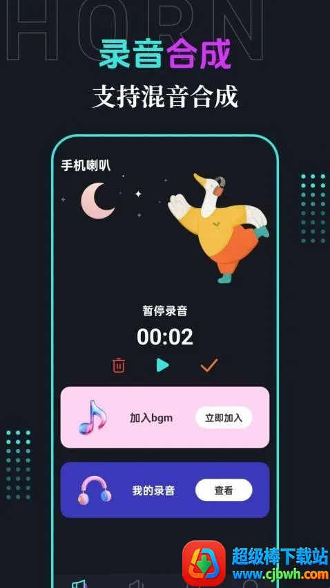 �ֻ�����2026�ٷ����°汾