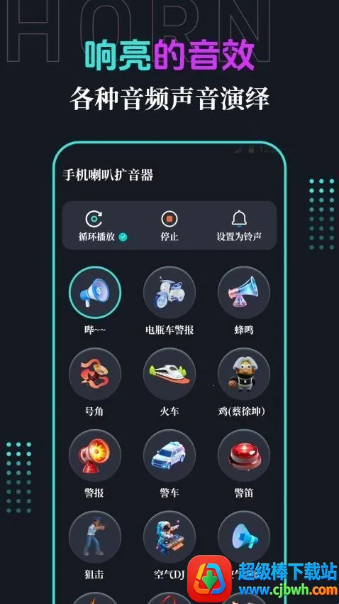 �ֻ�����2026�ٷ����°汾