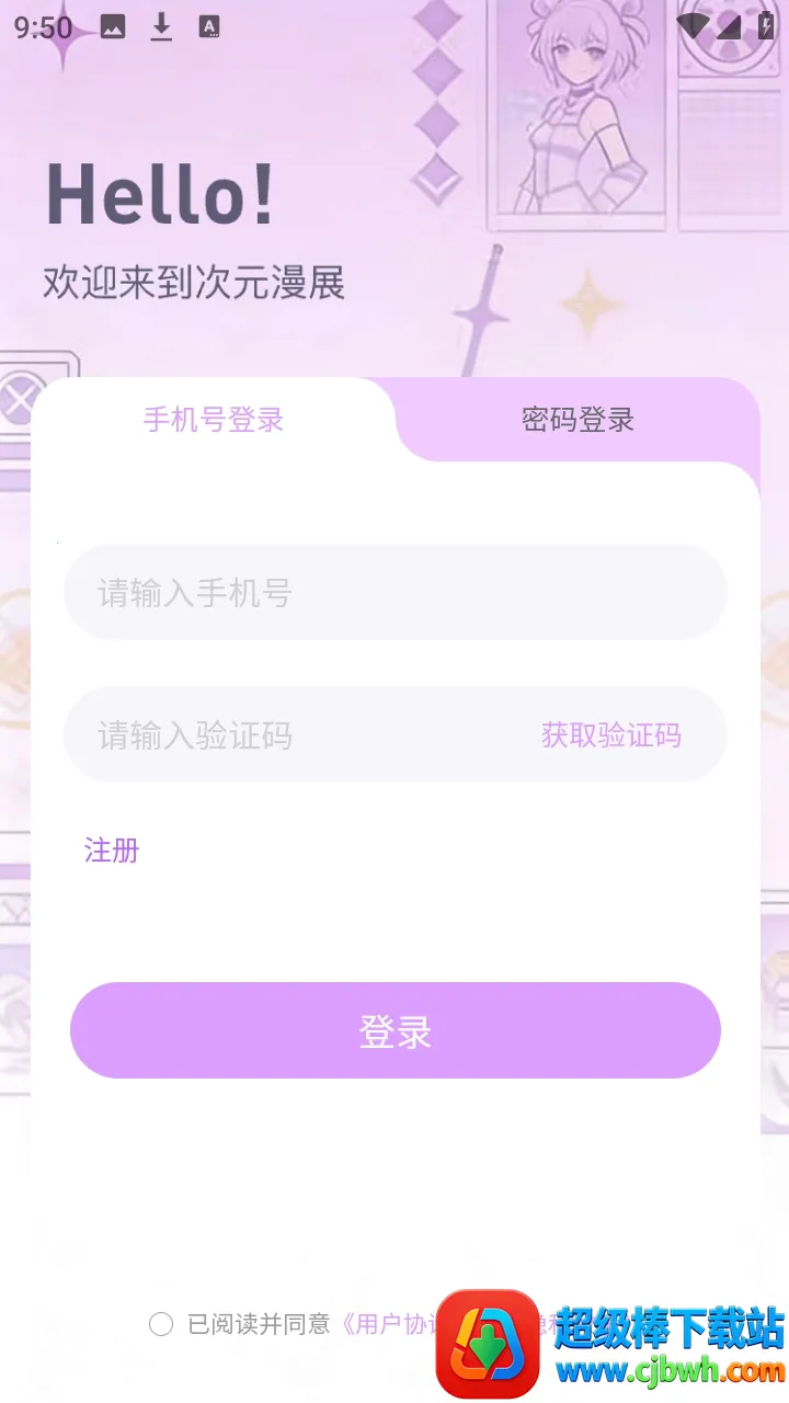 ��Ԫ��չ��Ʊƽ̨2026�ٷ����°汾