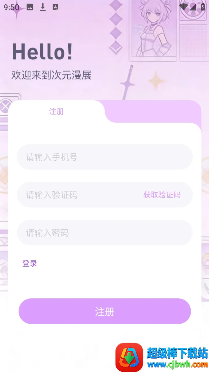 ��Ԫ��չ��Ʊƽ̨2026�ٷ����°汾