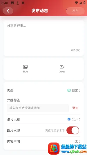ŵ��������Ԫ�����ٷ���app����-ŵ�����������°氲׿����