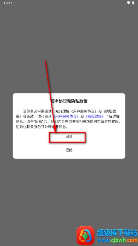 ŵ����app����Ԫ����