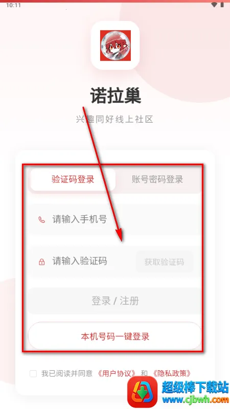 ŵ����app����Ԫ����