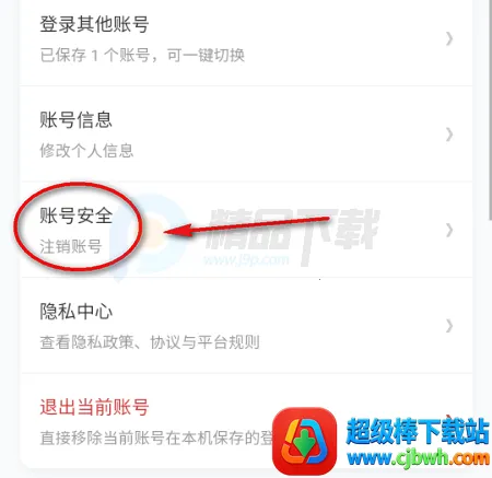 ŵ����app����Ԫ����