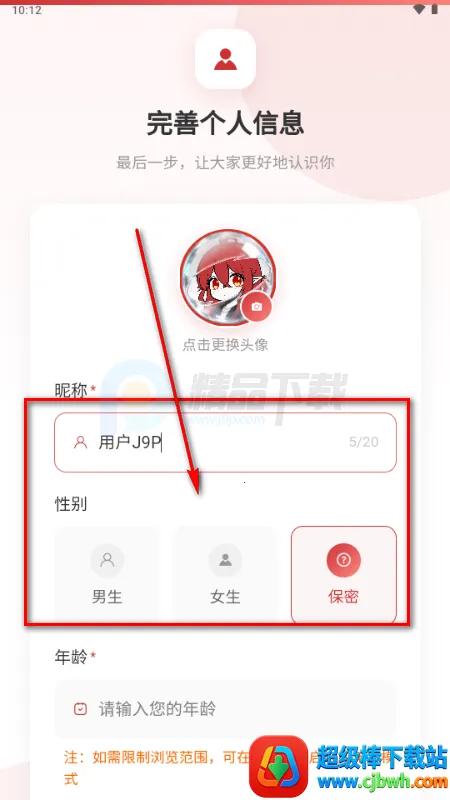 ŵ����app����Ԫ����