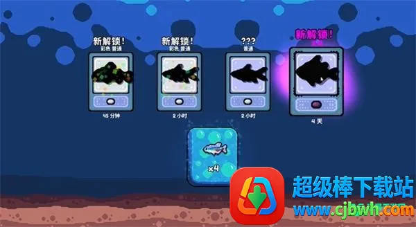 轻松水族馆无限货币(放置养鱼游戏) 轻松水族馆无限货币(放置养鱼游戏)
