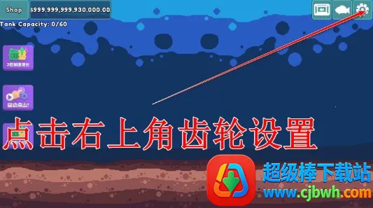 轻松水族馆无限货币(放置养鱼游戏) 轻松水族馆无限货币(放置养鱼游戏)