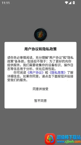 â����(���湺��ƽ̨)