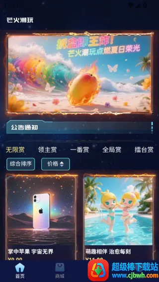 â����(���湺��ƽ̨)
