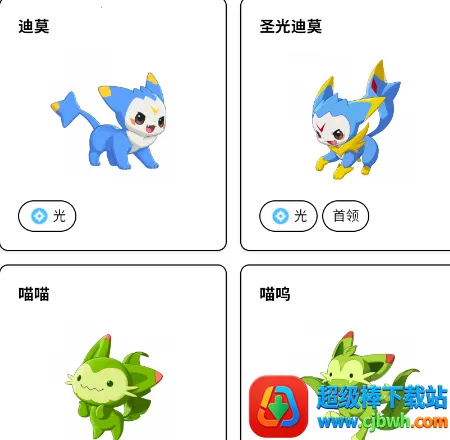 洛克王国世界配队器(洛克王国配队工具) 洛克王国世界配队器(洛克王国配队工具)