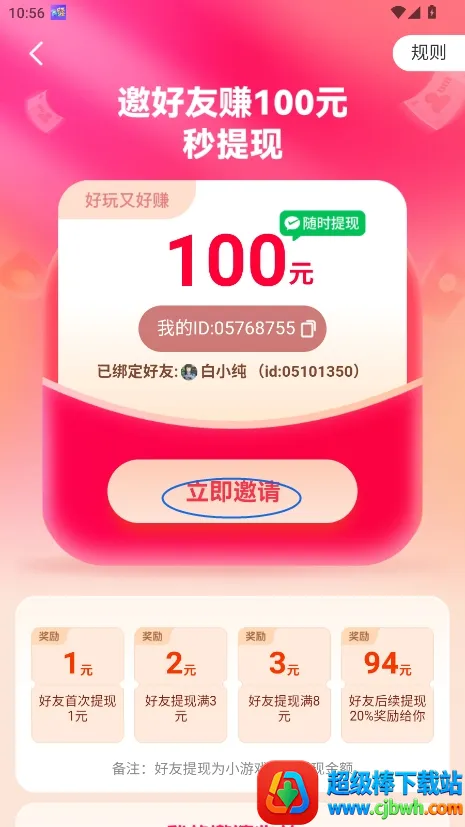 ��������(�����С��Ϸƽ̨)