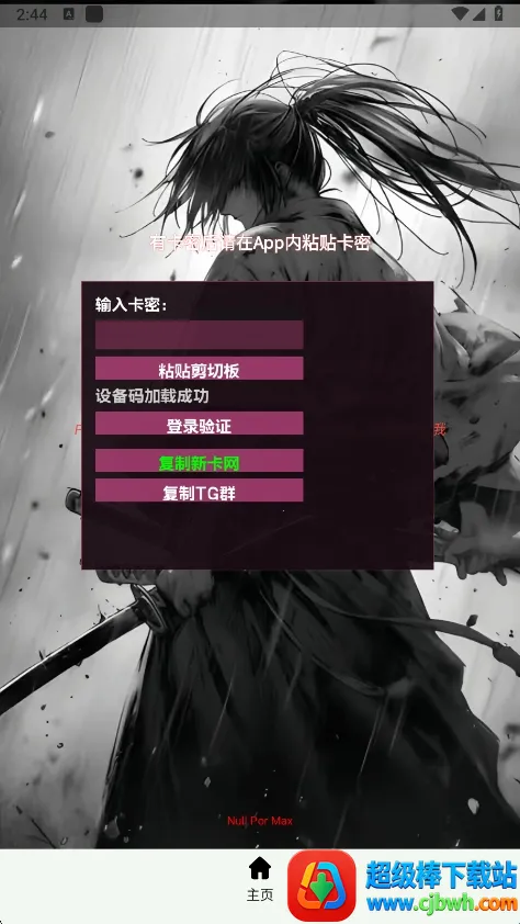 ����Ȼnull����2026�ٷ����°汾
