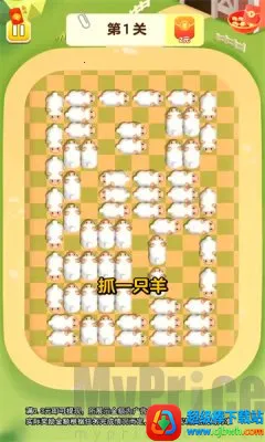 旺了又旺(萌宠消除赚钱游) 旺了又旺(萌宠消除赚钱游)
