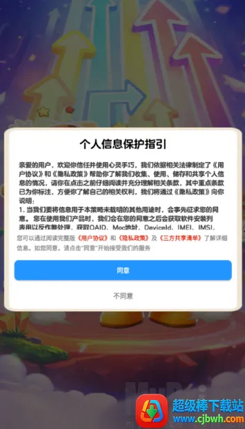 �������ɰ�׿���ֻ���