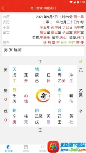 ���Ŷݼ�����(������������)