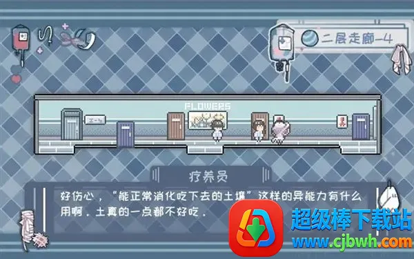 异化之恶(像素风rpg游戏) 异化之恶(像素风rpg游戏)