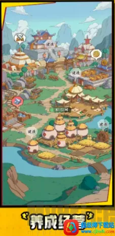 高能探宝团(三国卡牌游戏) 高能探宝团(三国卡牌游戏)