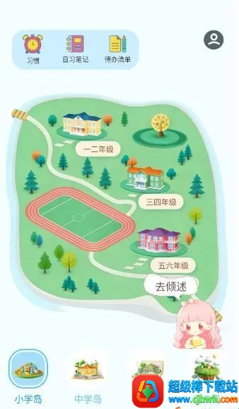 С�ɻ�(ѧϰ���Ӧ��)