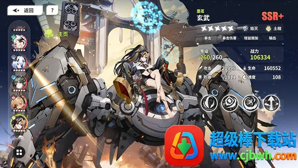 时隙之旅(神灵养成手游) 时隙之旅(神灵养成手游)
