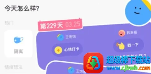 ��������2026�ٷ����°汾