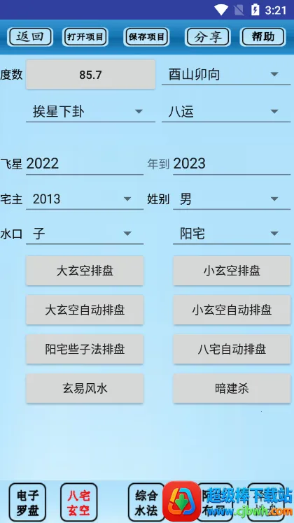 רҵ��ˮ����2026���ذ�װ
