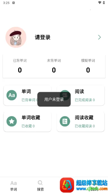 һҶ���ʰ�׿���ֻ���
