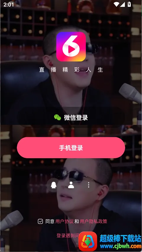 ���䷿ֱ��2026�ٷ����°汾