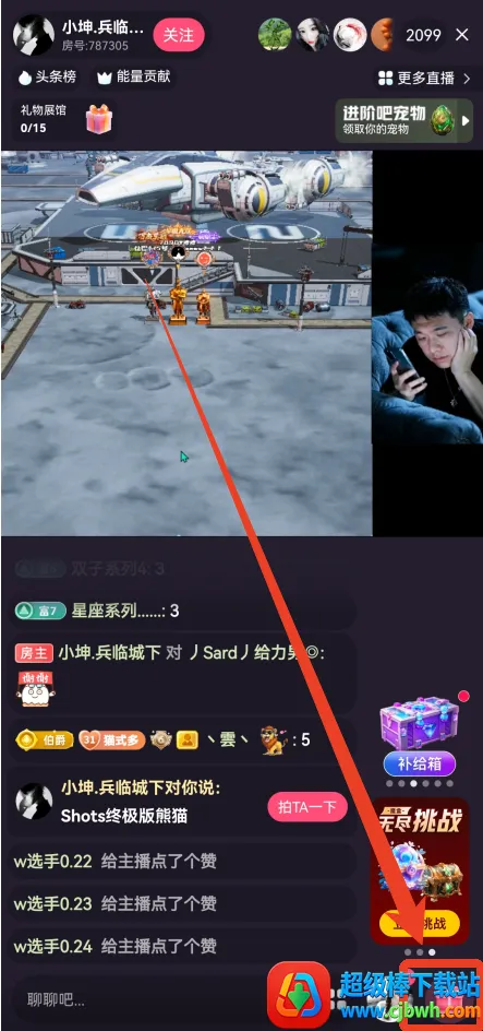���䷿ֱ��2026�ٷ����°汾