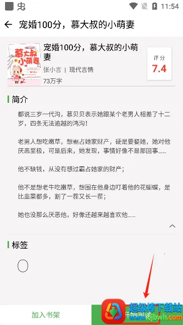 乐看免费短剧(免费小说阅读) 乐看免费短剧(免费小说阅读)