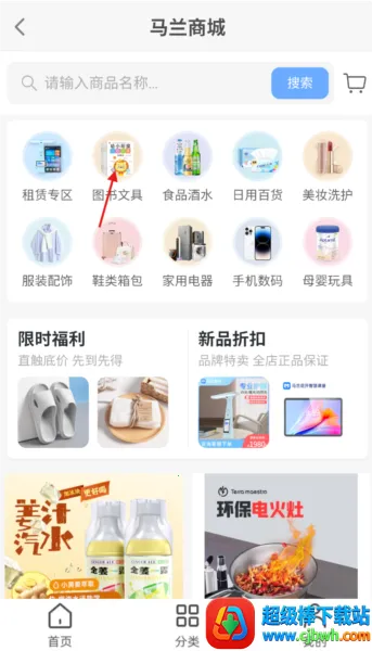 ��������(֪ʶ�罻ѧϰƽ̨)
