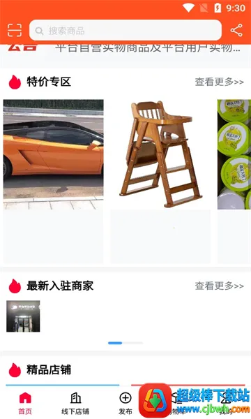 ��¡ͨʢ2026���ذ�װ