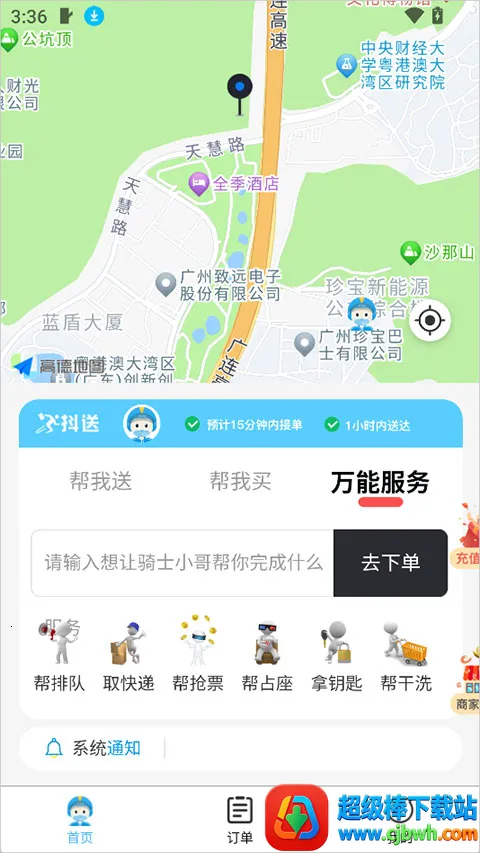 ����2026�ٷ����°汾