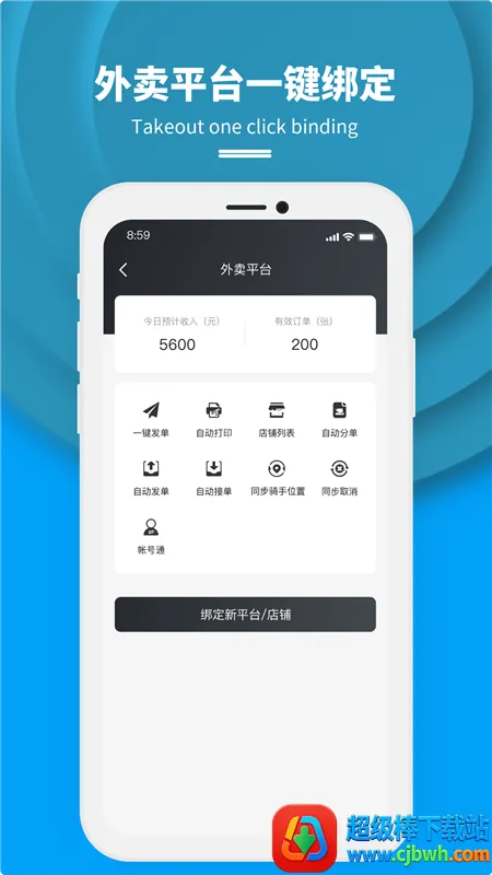 ����2026�ٷ����°汾