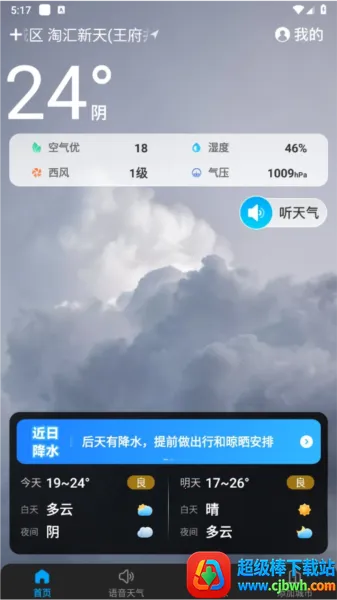 ����������׿���ֻ���
