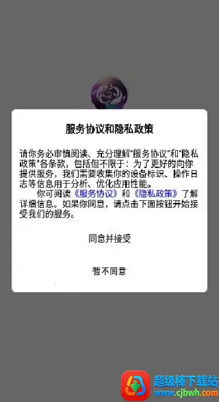���н�����(���湺��APP)