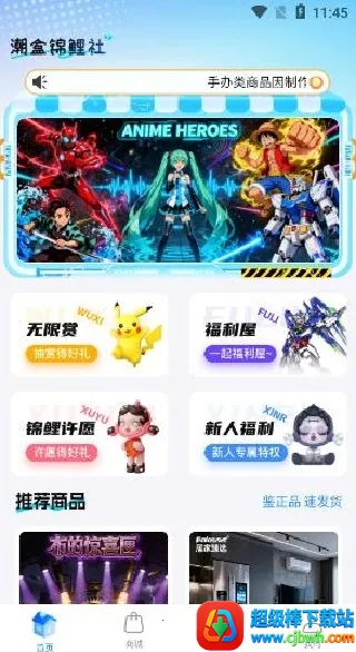 ���н�����(���湺��APP)
