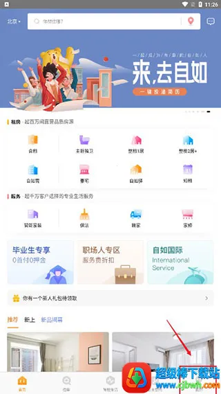 ���簲׿���ֻ���