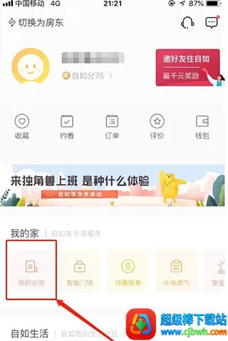 ���簲׿���ֻ���