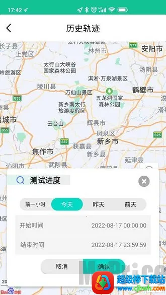智慧环卫2026官方正版 智慧环卫2026官方正版