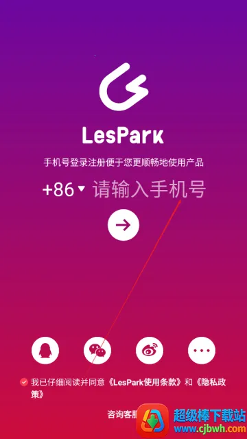 LesPark(Ů���罻ƽ̨)