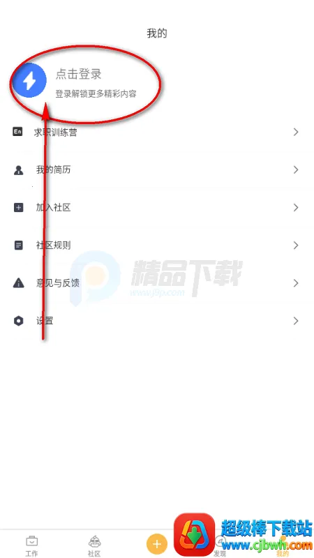 电鸭社区接单平台 电鸭社区接单平台
