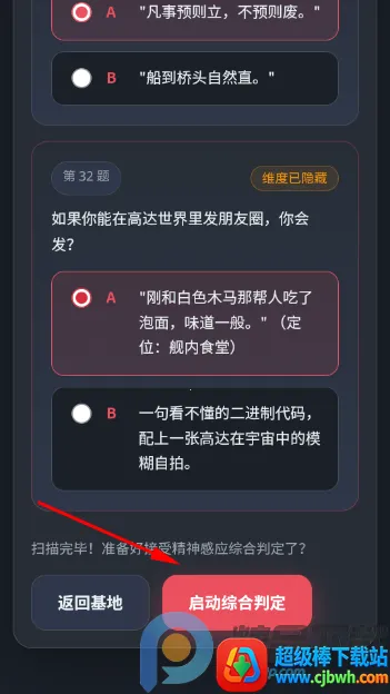 ����սʿ�ߴ��ʻԱ�����˸����