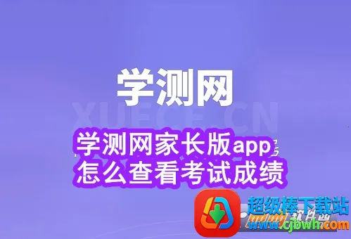 ѧ�����ҳ���(ѧ��ѧ�����)